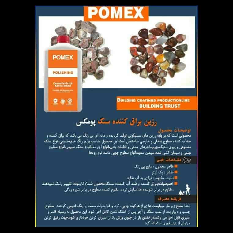 Pomex taş parlatma reçinesi